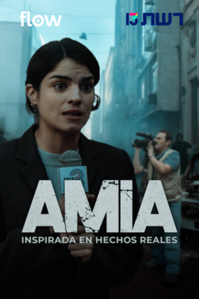 AMIA: El Fin de la Verdad